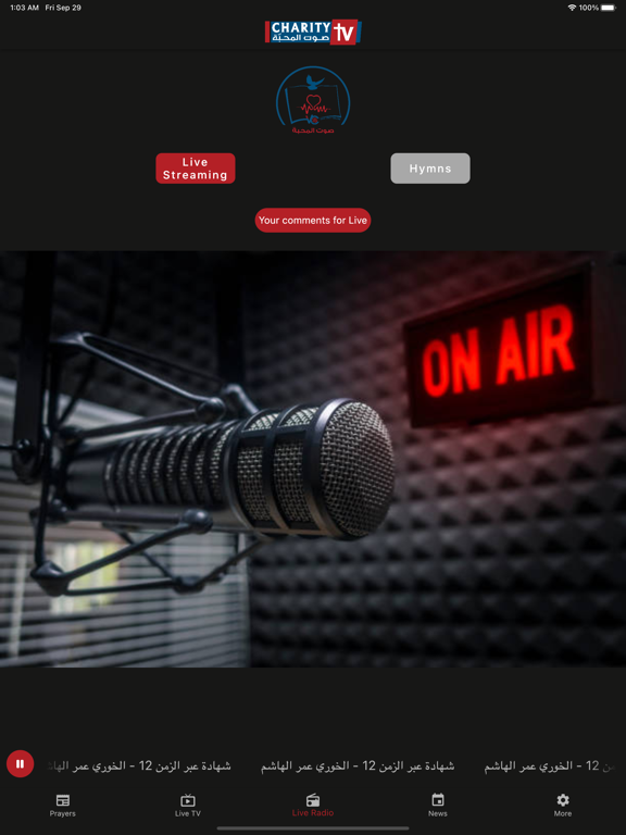 Screenshot #5 pour Charity Radio TV