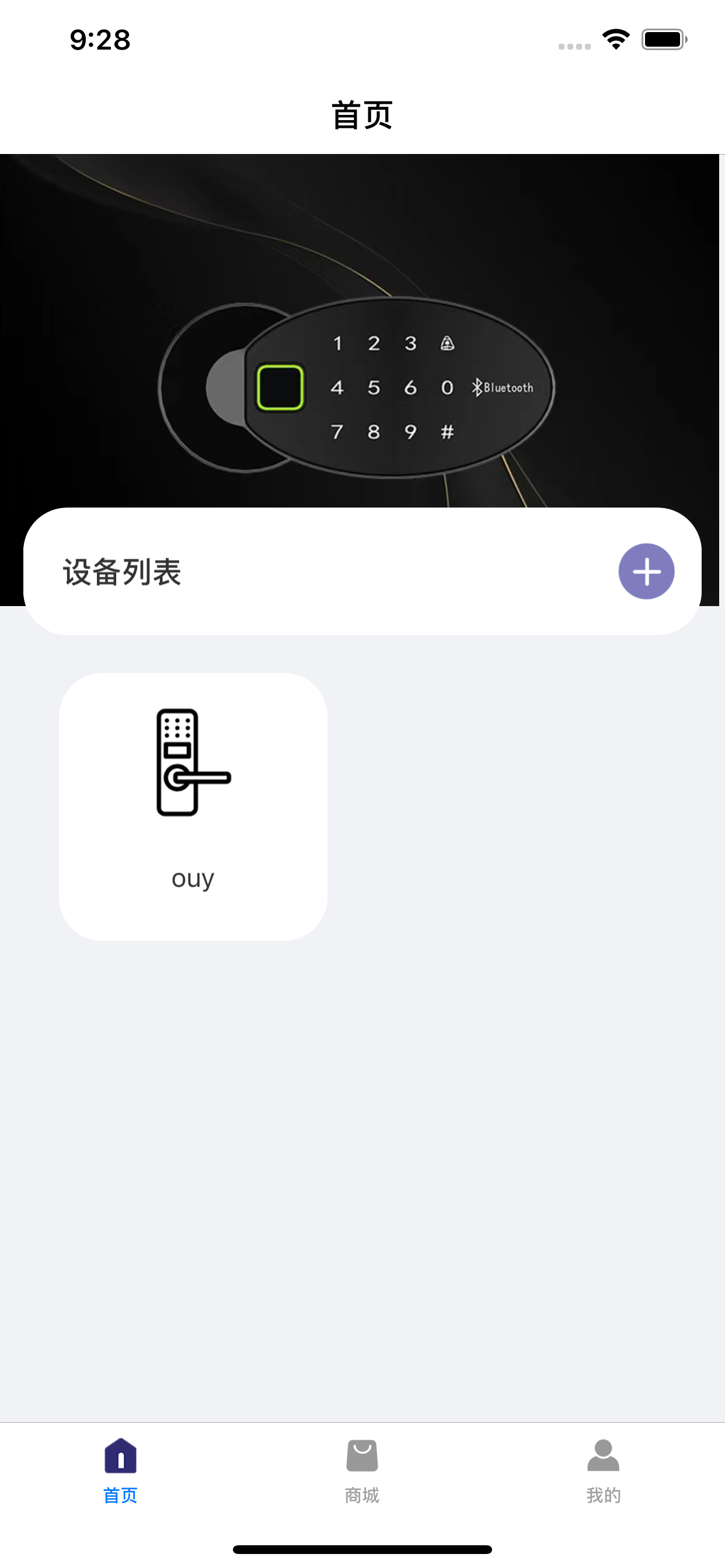亿龙智能