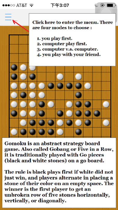 Gomoku - Professional version Screenshot