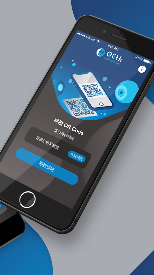 #2. OETH OnPremise (iOS) 由: WebComm Technology Co., Ltd.