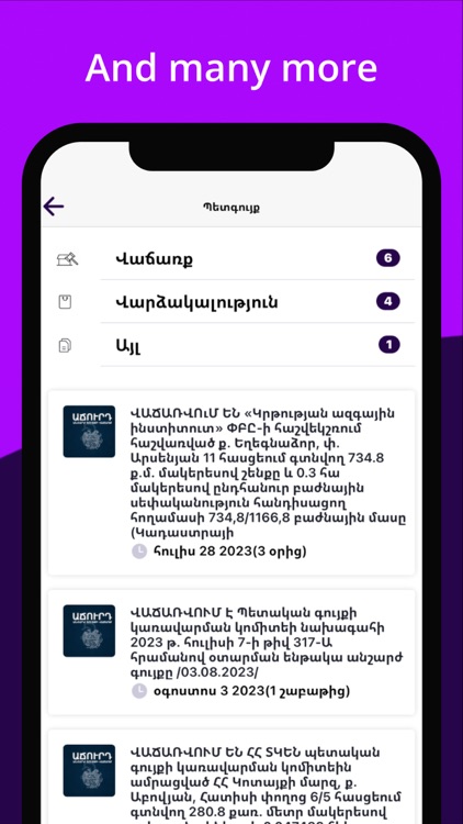 Dignisi screenshot-4