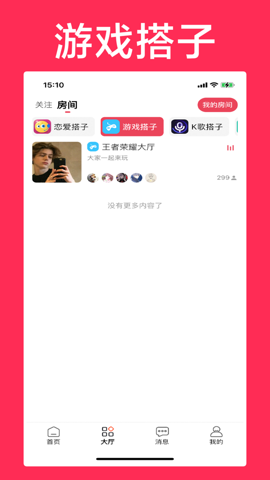 #2. 小十字 (iOS) 由: 我爱罗科技有限公司