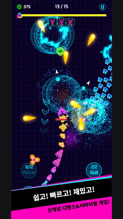 Defence Survival(OBT) screenshot-3