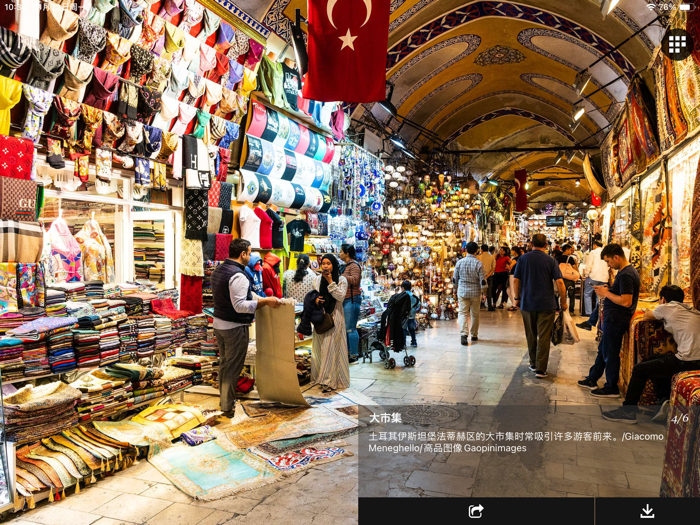 每日精选HD-天文地理人文美图、壁纸