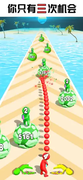 Game screenshot 神枪手大作战：滚球冲冲冲 射击类防守打枪手游戏 apk