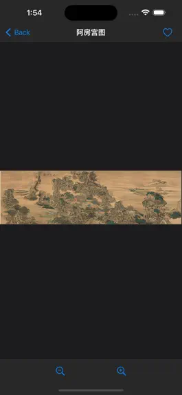Game screenshot 高清国画 - 超高清国画 触摸不可思议的细节 hack