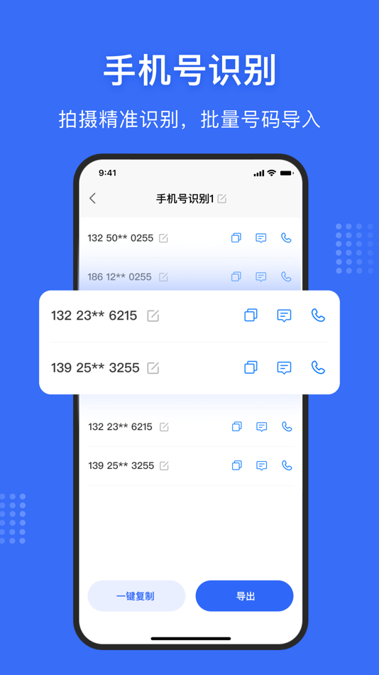 #3. Pic Scanner app (iOS) 由: 铭楷 杨