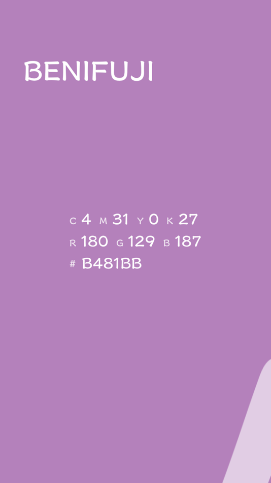 #1. Focus Farbe (iOS) 由: 鑫鑫 陈