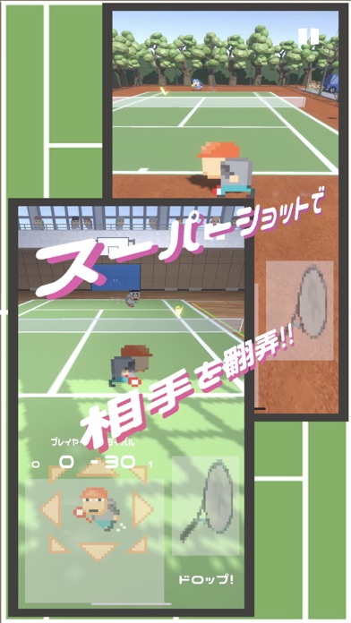 どっと the Tennis Screenshot