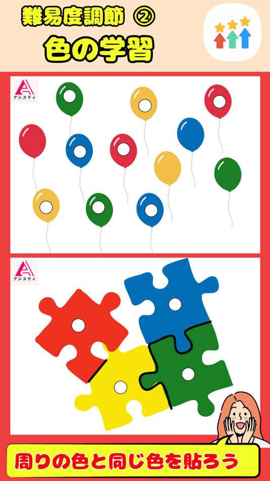 #4. Paste stickers with the app (iOS) โดย: kenta yamada