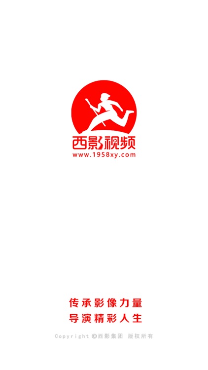 西影视频