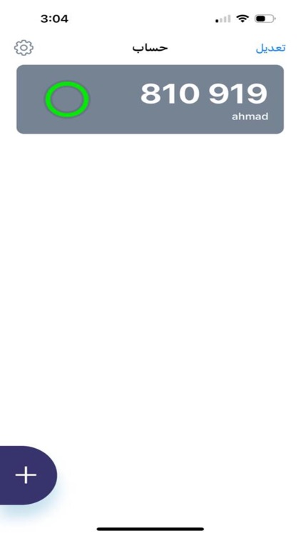 DGA Token screenshot-6