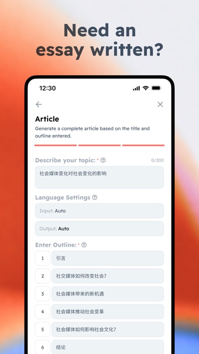 EasyEssay -- AI Essay Writing Screenshot