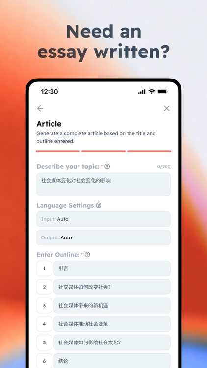 EasyEssay -- AI Essay Writing