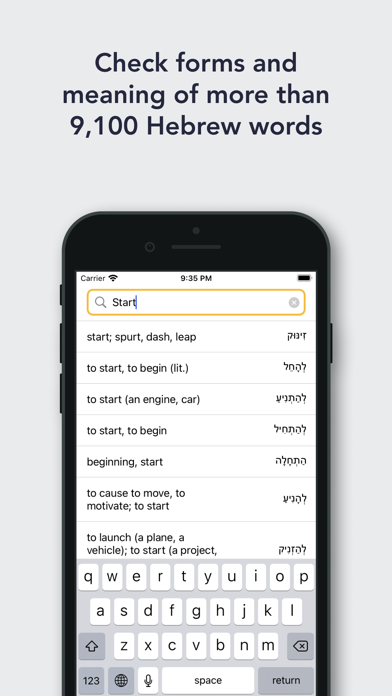 Pealim — Hebrew Verb Forms Screenshot