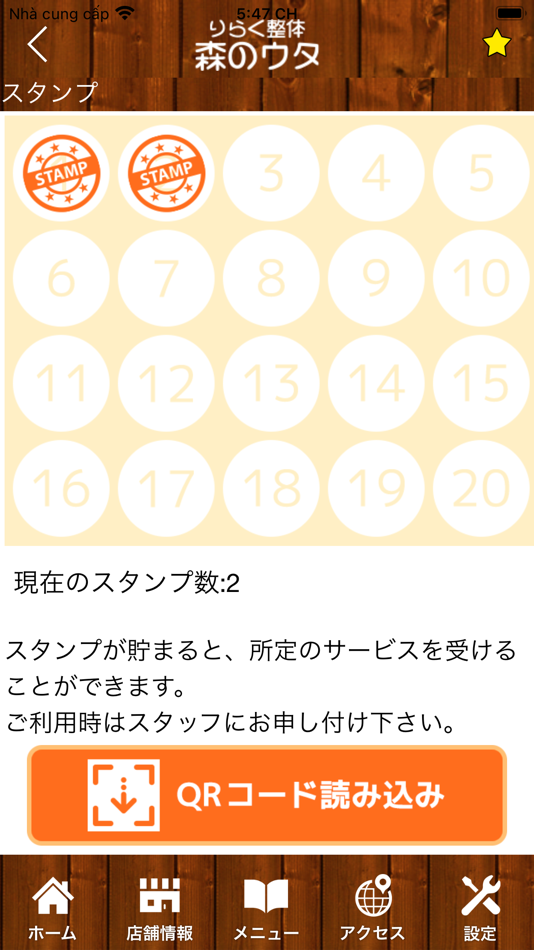 #3. りらく整体 森のウタ　公式アプリ (iOS) Bởi: ETSUKO SATO