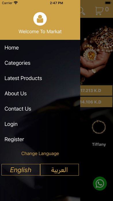 ماركات‎ Screenshot