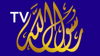RasoulAllahTV.persian Screenshot