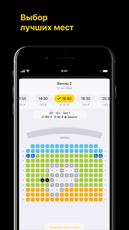 Кинотеатр Лорд