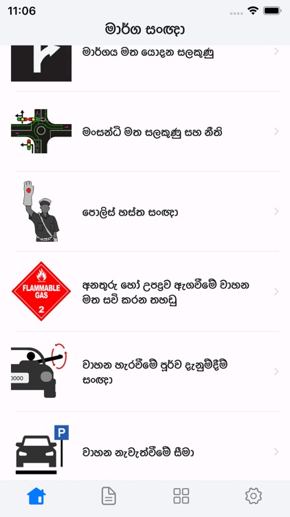 Manthathu screenshot-9