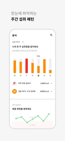 Game screenshot 포미 hack