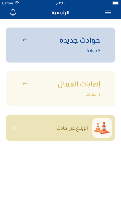 PIC Investigator Screenshot