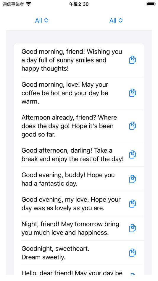 #1. Daily Greetings (iOS) 由: SACHINPRASAD DHUNGEL