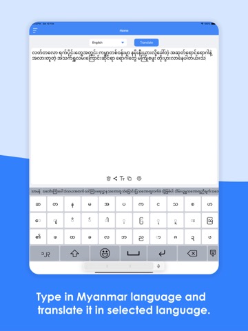 Myanmar Keyboard & Translatorのおすすめ画像2