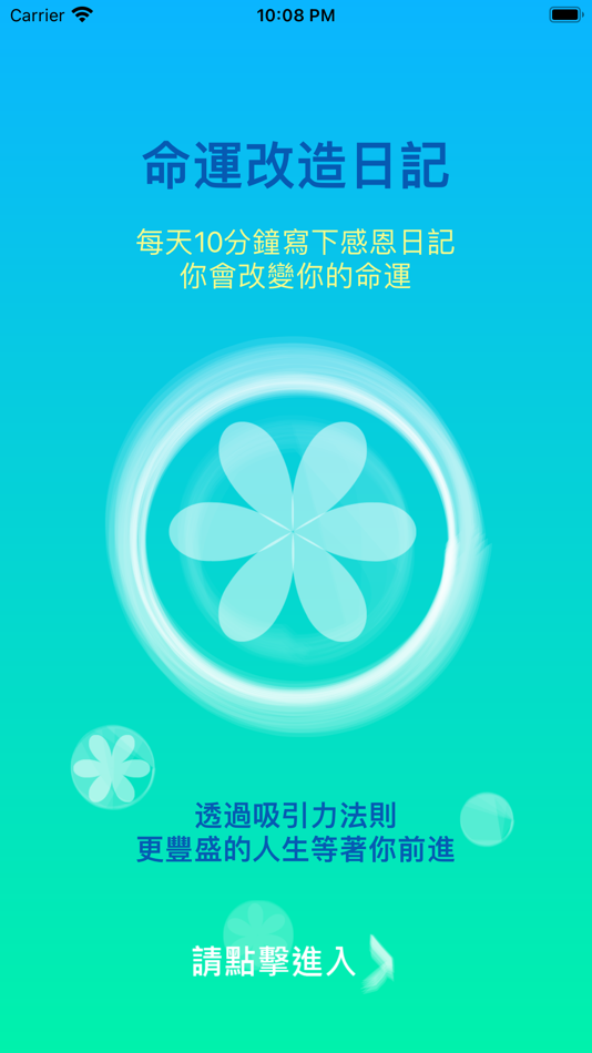 #1. 我的命運改造日記 (iOS) 由: iThinkr Technology Inc.