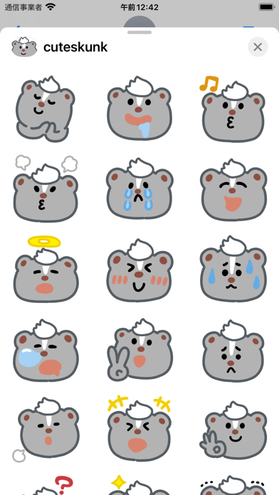cute skunk sticker Screenshot