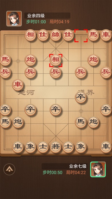 象棋 - 双人中国象棋，单机版策略小游戏のおすすめ画像4