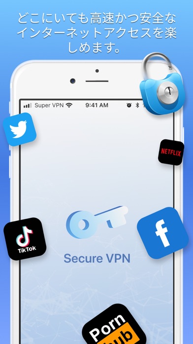 Super VPN - 無制限のプロキシを使って速く安全なのおすすめ画像2