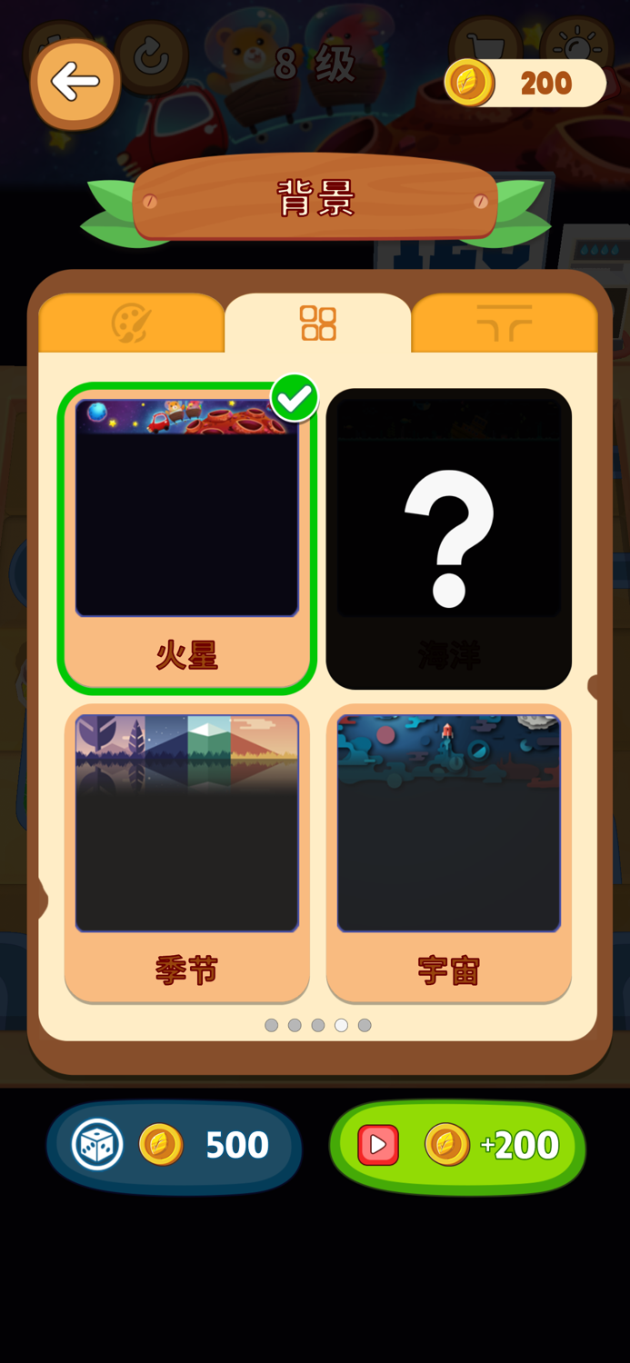 接通水流 - Water Connect Flow