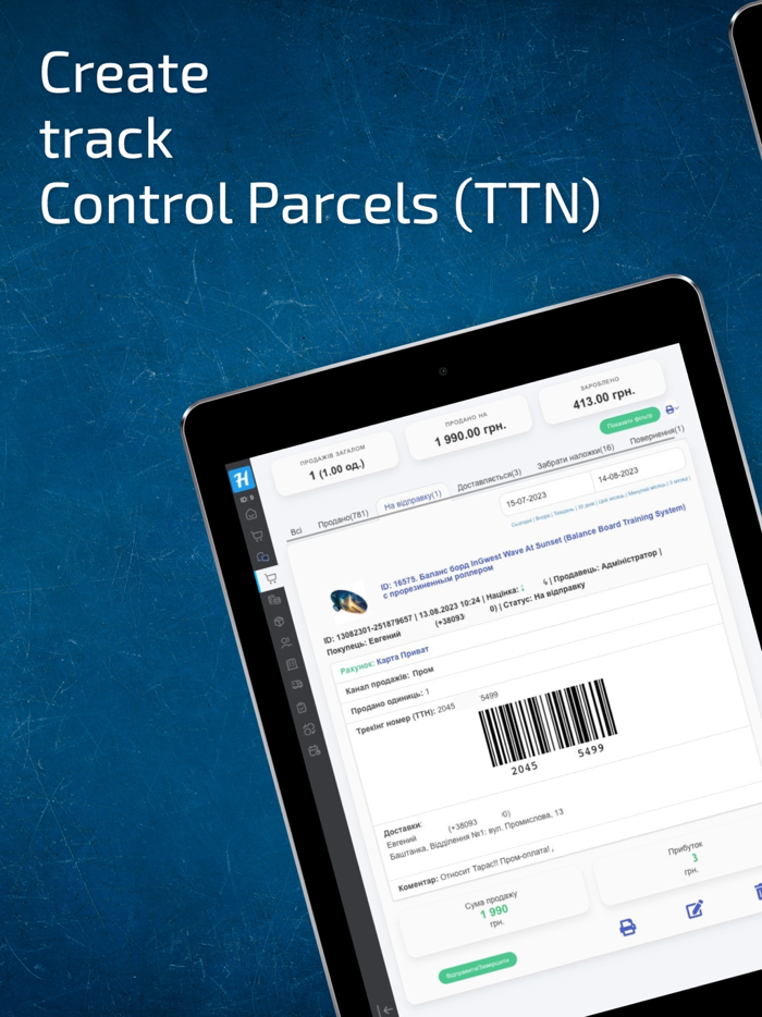 HugeProfit - sales accounting