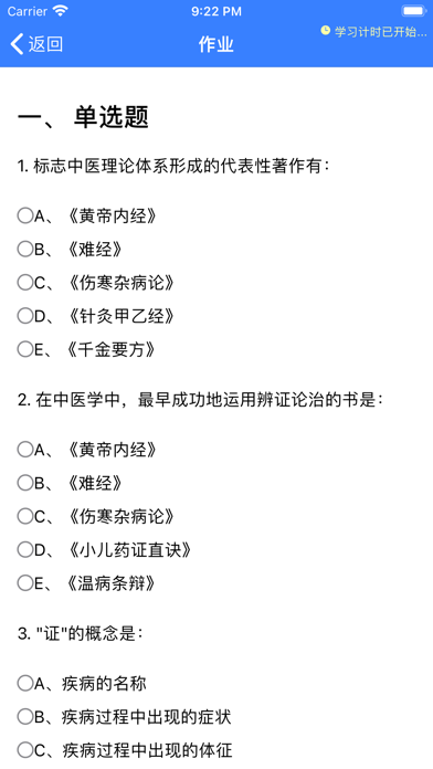 点墨云