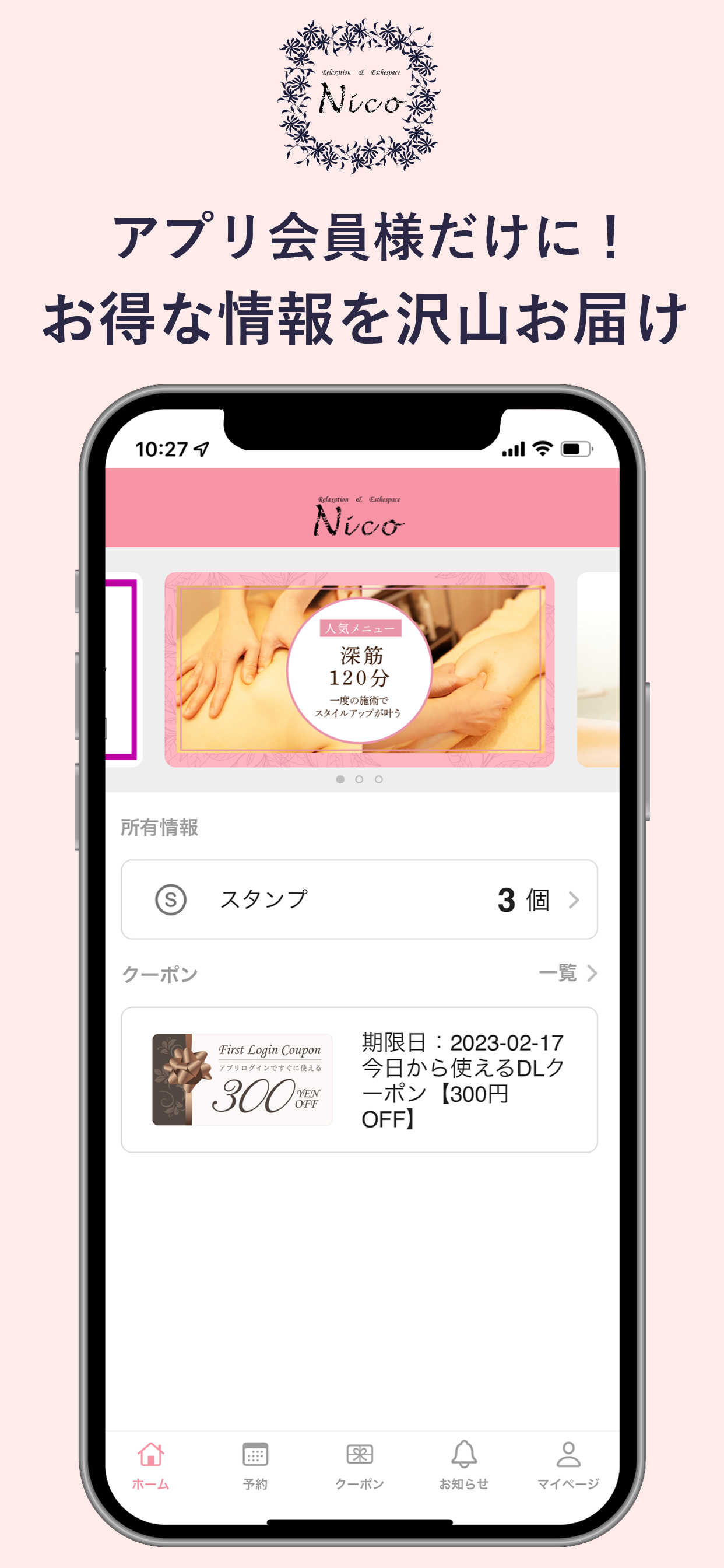 Relaxation & Esthespace Nico