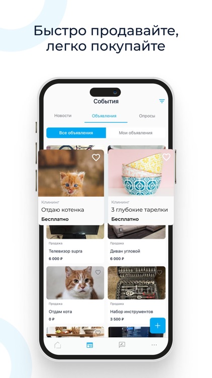 AVA Resident screenshot-4