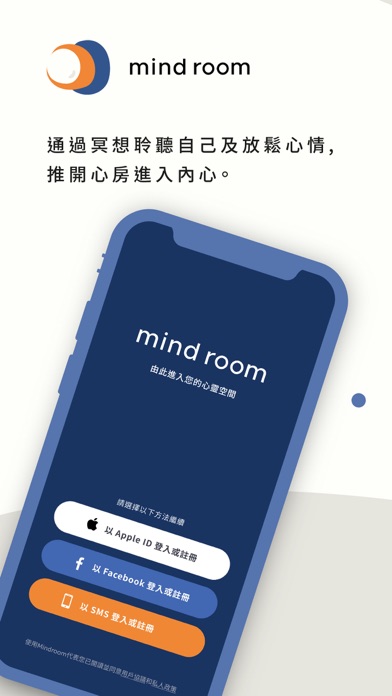 mind room Screenshot