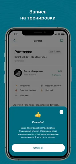 Game screenshot freefly studio hack