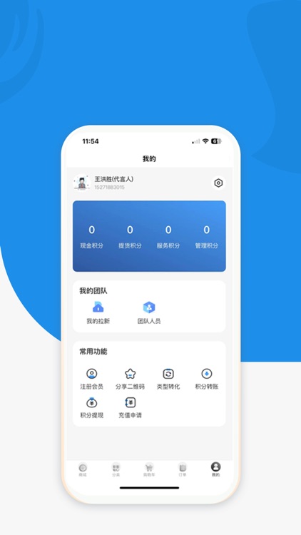 狼牌轮胎