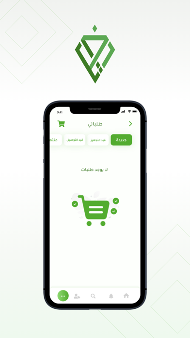 ثروات ريف Screenshot