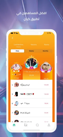 Game screenshot Kayan - voice chat room apk