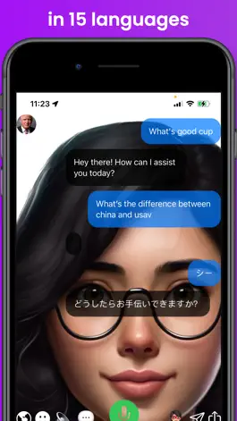 Game screenshot Maxine AI apk