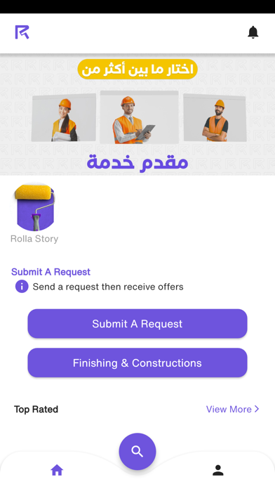 Rolla Decoration&Construction Screenshot