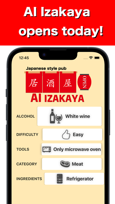 AI Izakaya, generates recipe Screenshot