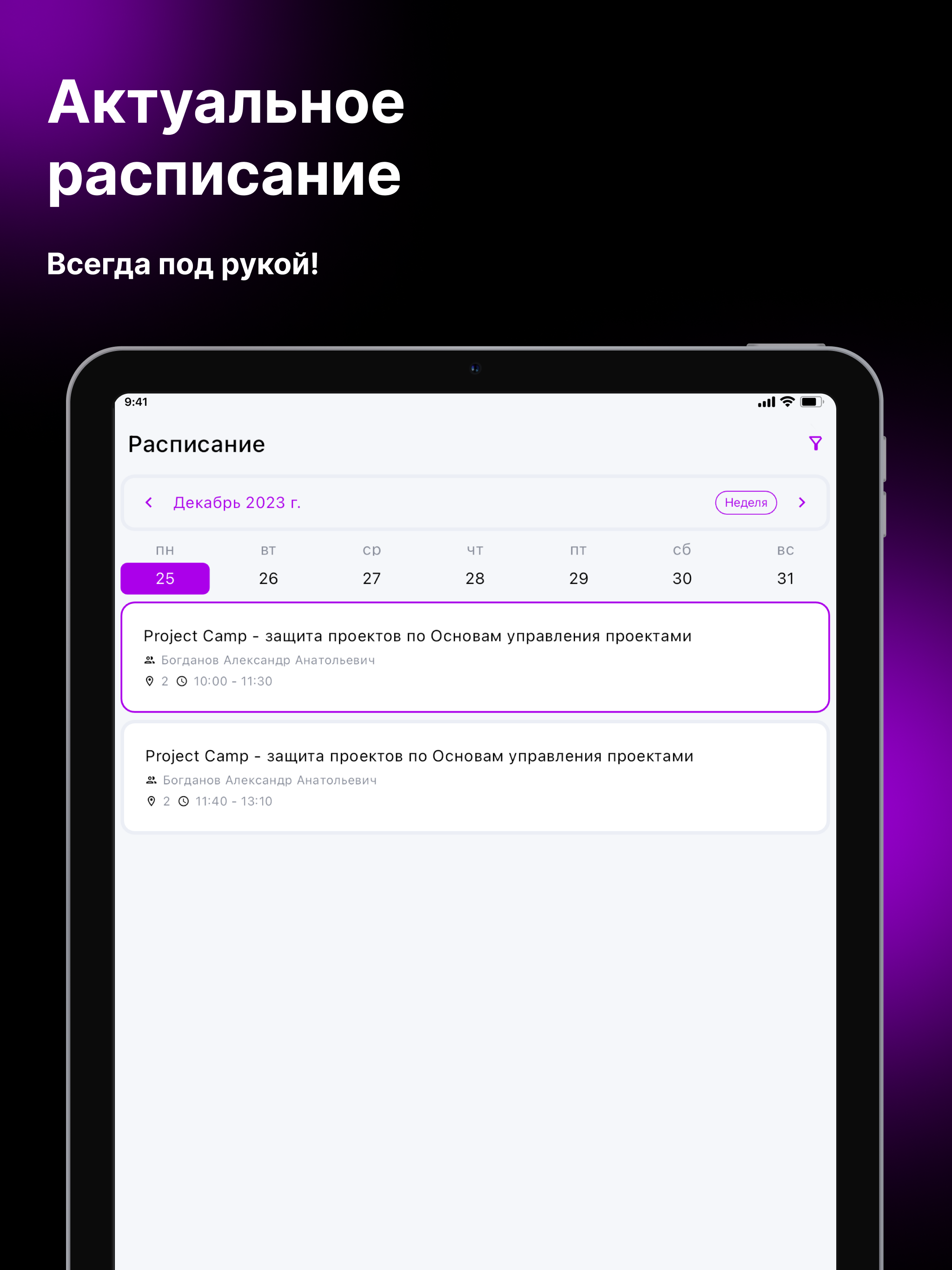 LXP IThub