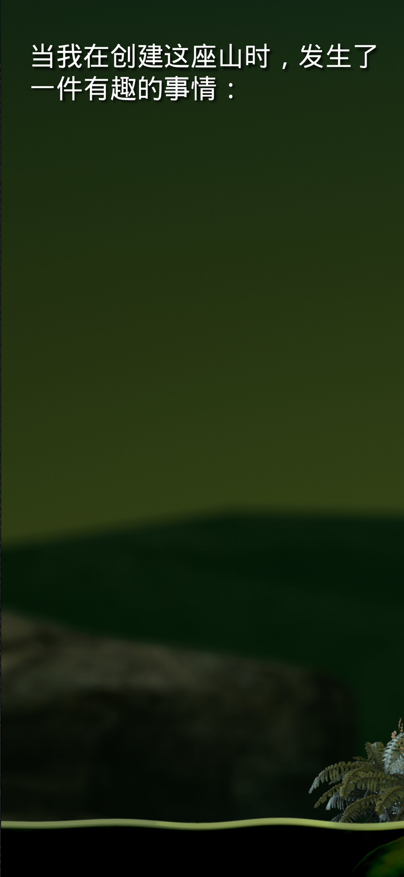 坐在罐子里的人