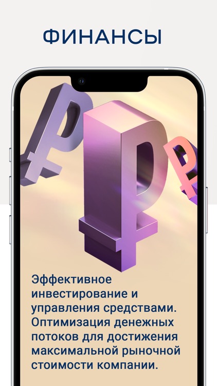 USB Консалтинг