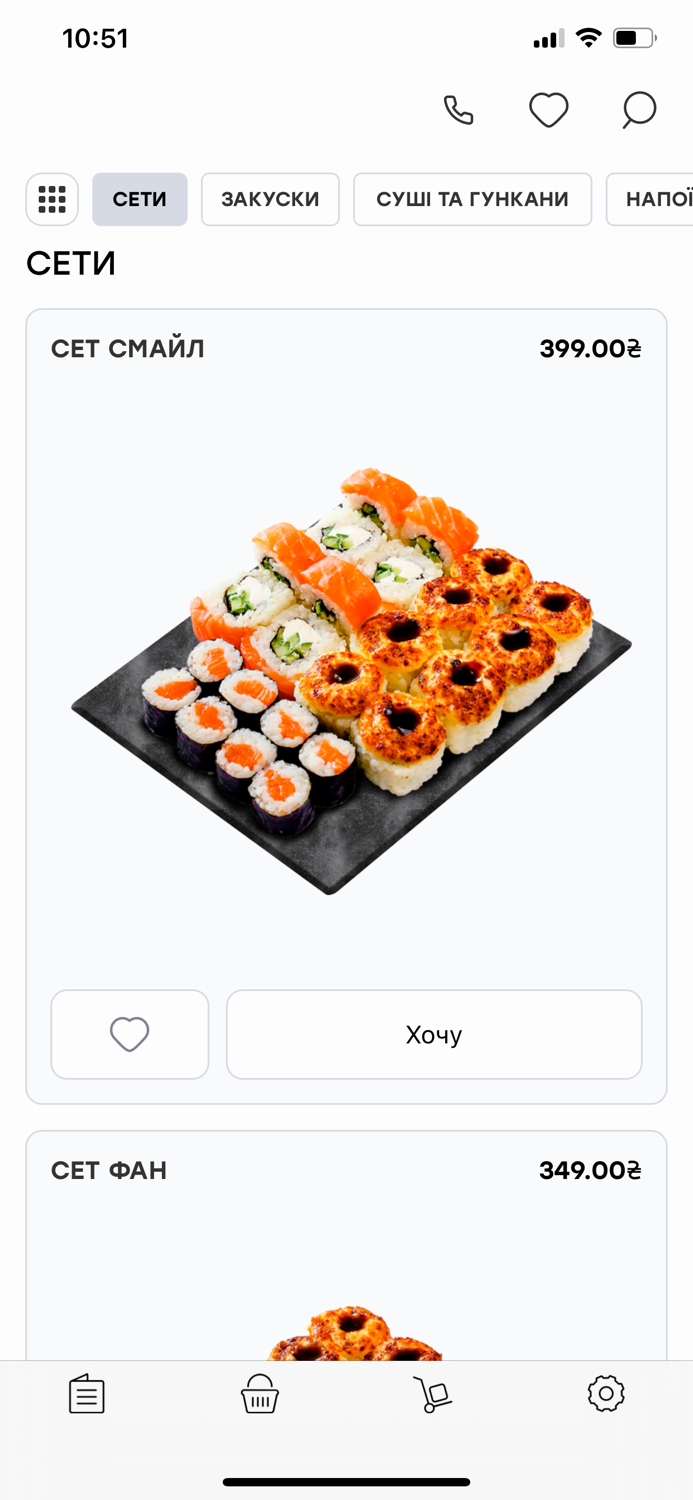 WOW Sushi