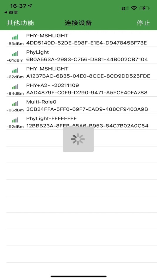 #1. PhyOTA (iOS) Podle: 奉加微电子